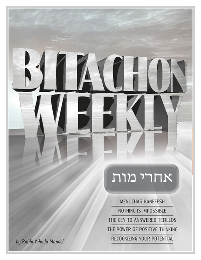 Bitachon Weekly — Parshas Acharei Mos