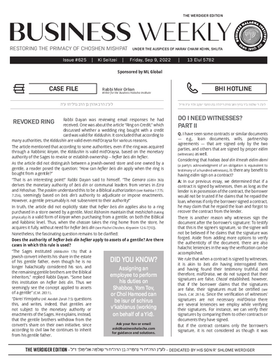 Business Weekly — Parshas Ki Teitzei