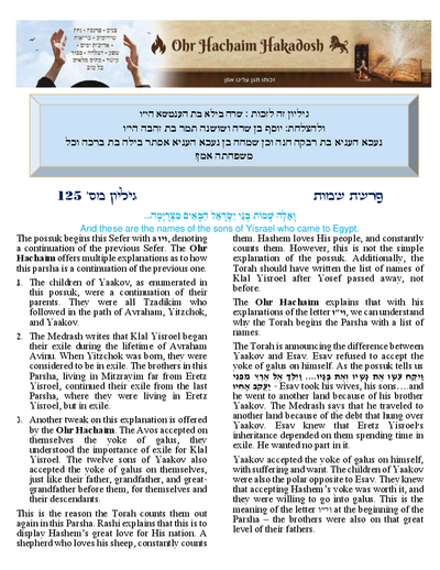 Ohr Hachaim Hakadosh — Parshas Shemos