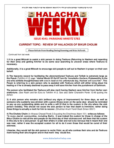 Halacha Weekly — Parshas Mikeitz