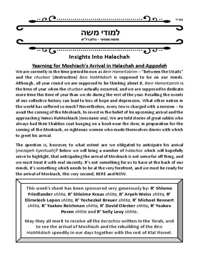 PDF Preview