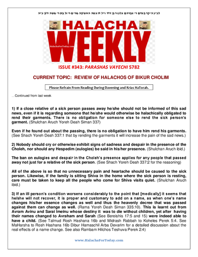 Halacha Weekly — Parshas Vayechi
