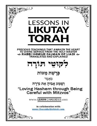 Lessons in Likutay Torah — Parshas Matos-Massei