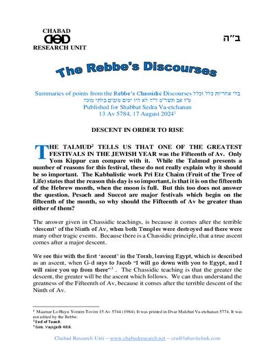Chabad Research Unit — Parshas Va'etchanan