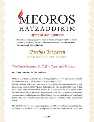 Me'oros Hatzaddikim — Parshas Tetzaveh