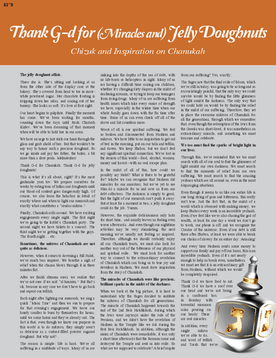 The Rebbe's Pharmacy — Parshas Mikeitz