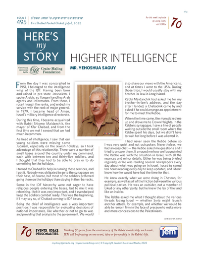 Here's my story — Parshas Chukas