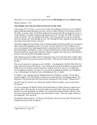 The Beis Medrash — Parshas Vayeitzei