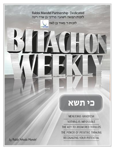 Bitachon Weekly — Parshas Ki Sisa