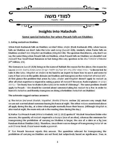 Limuday Moshe — Parshas Pesach