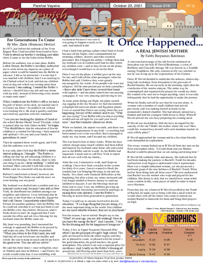 The Jewish Weekly — Parshas Vayeira