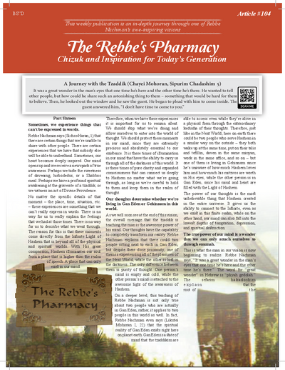 The Rebbe's Pharmacy — Parshas Tetzaveh