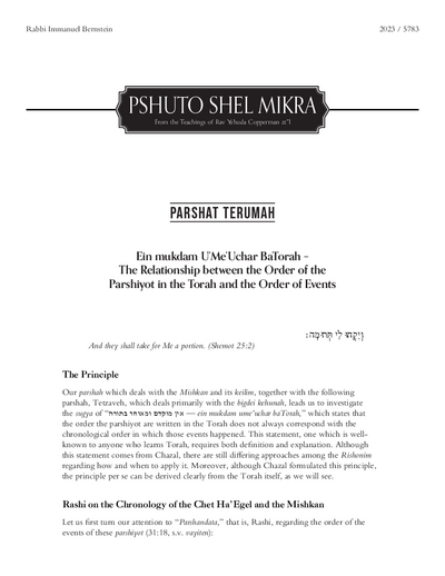 Meshech Chochma — Parshas Terumah
