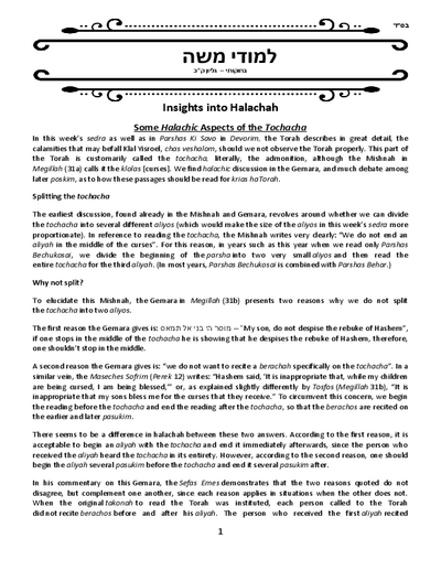 Limuday Moshe — Parshas Bechukosai