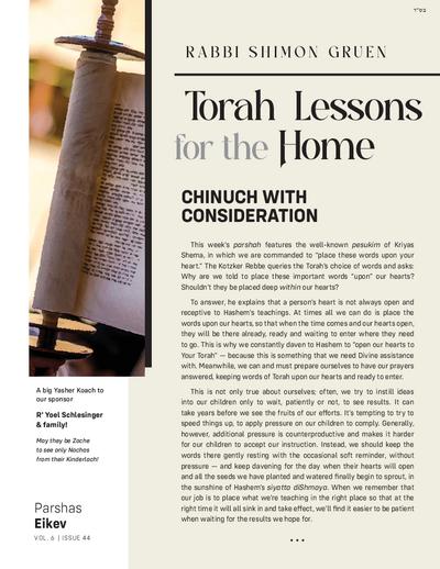 Torah Lessons for the Home — Parshas Eikev
