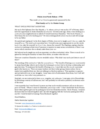 The Beis Medrash — Parshas Acharei Mos