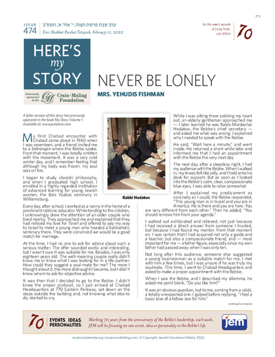 Here's my story — Parshas Tetzaveh