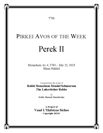 Pirkei Avos of the Week — Parshas Devorim