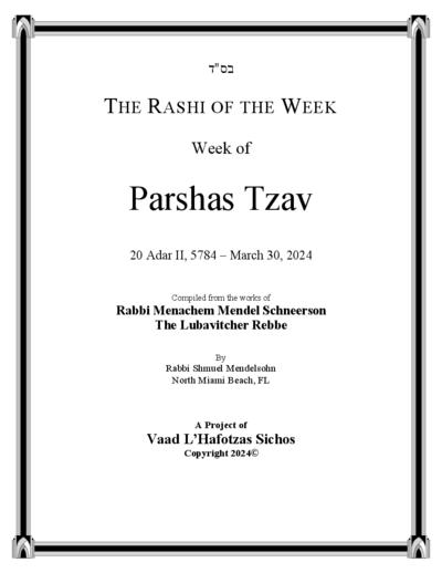 The Rashi of the Week — Parshas Tsav
