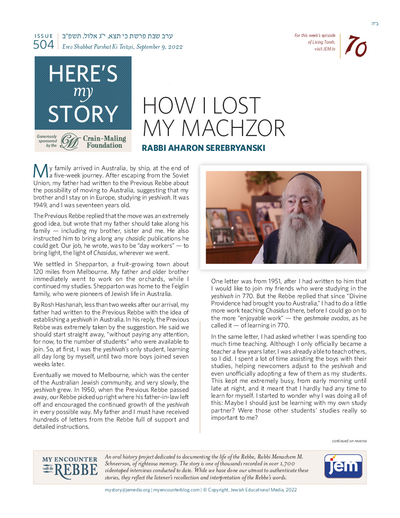 Here's my story — Parshas Ki Teitzei