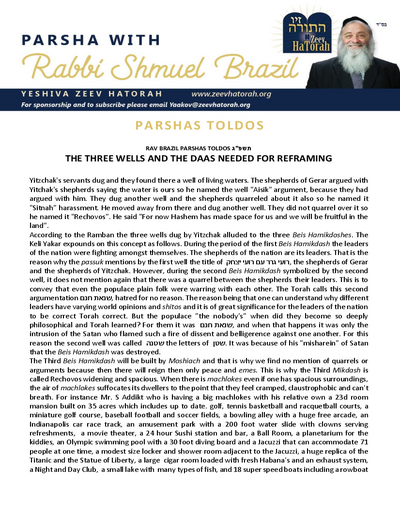 Parsha with Rabbi Shmuel Brazil — Parshas Toldos