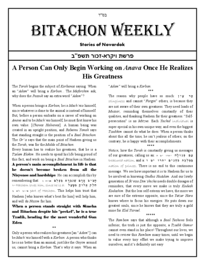 Bitachon Weekly — Parshas Vayikra