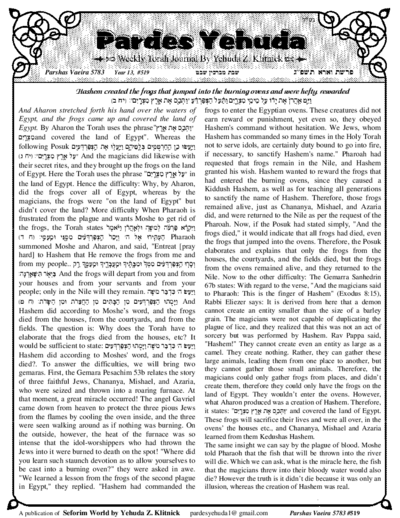 Pardes Yehuda — Parshas Va'eira