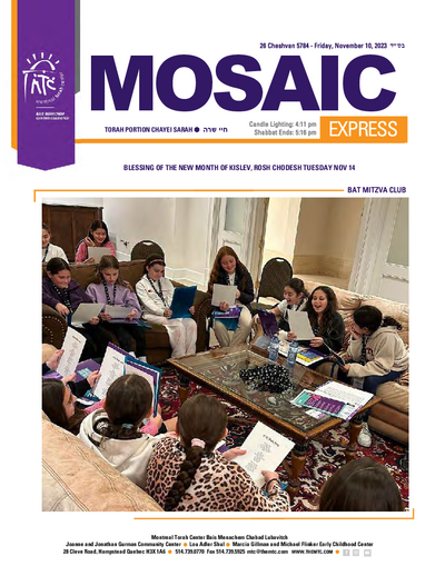 Mosaic Express — Parshas Chayei Sarah