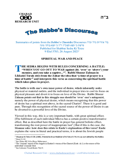 Chabad Research Unit — Parshas Ki Teitzei