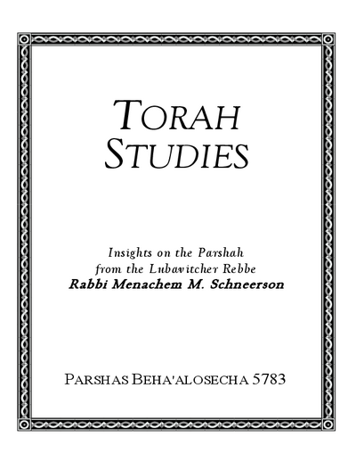Torah Studies — Parshas Behaalotcha