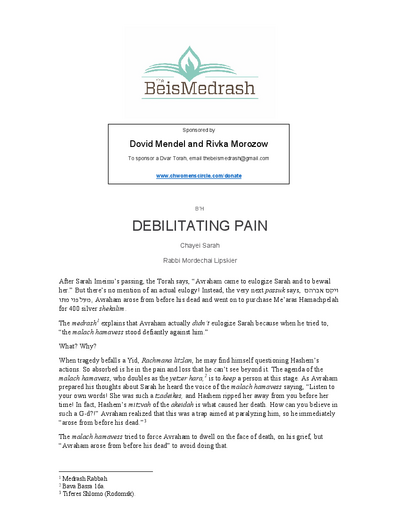 The Beis Medrash — Parshas Chayei Sarah