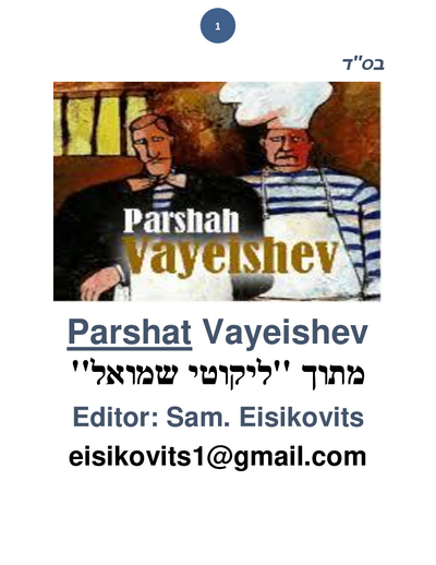 Parsha Plus — Parshas Vayeishev