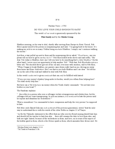 The Beis Medrash — Parshas Mishpatim