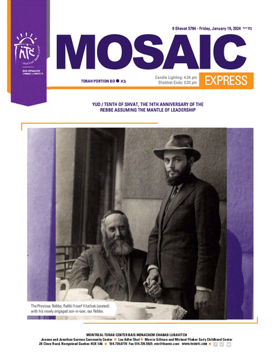 Mosaic Express — Parshas Bo