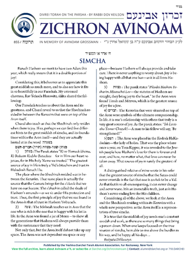 Zichron Avinoam — Parshas Terumah