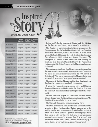 Inspired by a Story — Parshas Pekudei