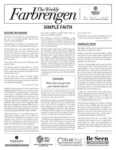 The Weekly Farbrengen — Parshas Re'eh