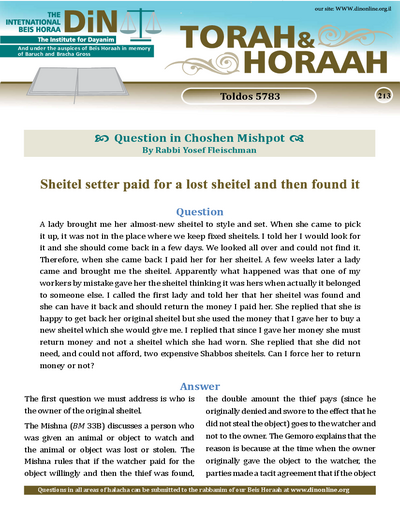 Torah & Horaah — Parshas Toldos