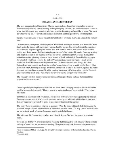 The Beis Medrash — Parshas Shoftim