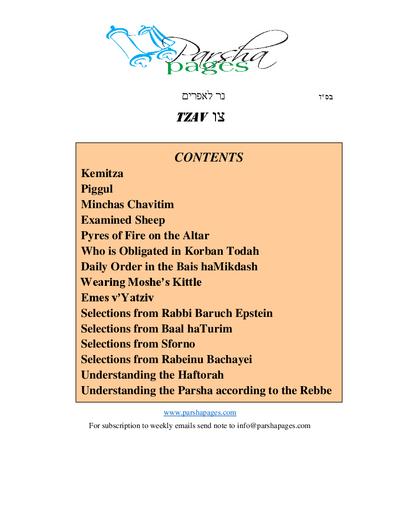 Parsha Pages — Parshas Tsav