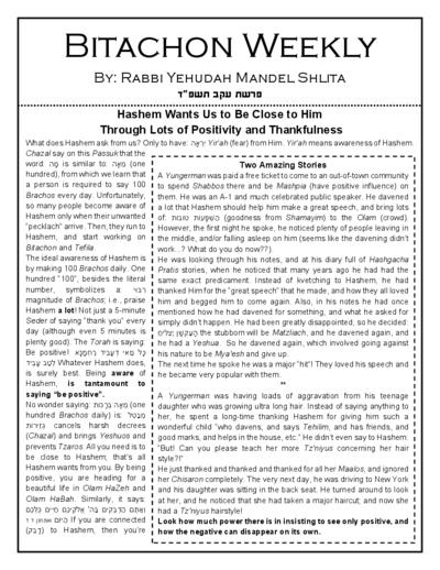 Bitachon Weekly — Parshas Eikev