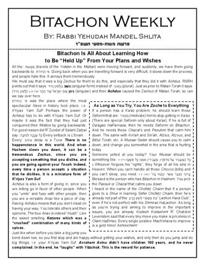 Bitachon Weekly — Parshas Matos-Massei