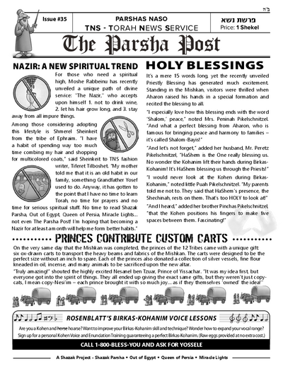 The Parsha Post — Parshas Naso