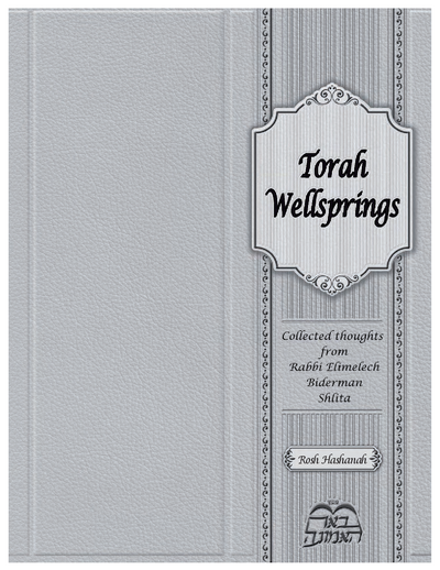 Torah Wellsprings — Parshas Vayelech