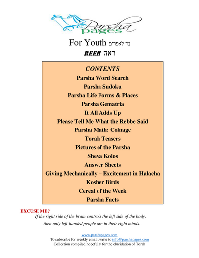 Parsha Pages Youth — Parshas Re'eh