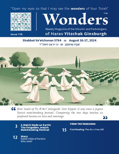 Wonders — Parshas Va'etchanan