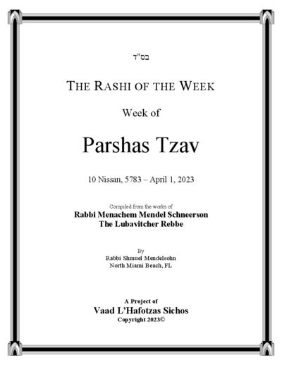 The Rashi of the Week — Parshas Tsav