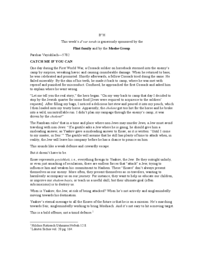 The Beis Medrash — Parshas Vayishlach