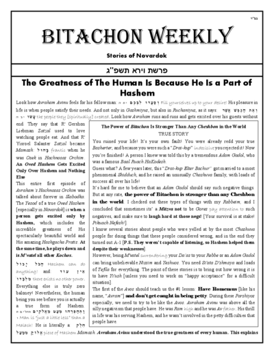 Bitachon Weekly — Parshas Vayeira