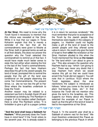 Ohr Hachaim Hakadosh — Parshas Behar